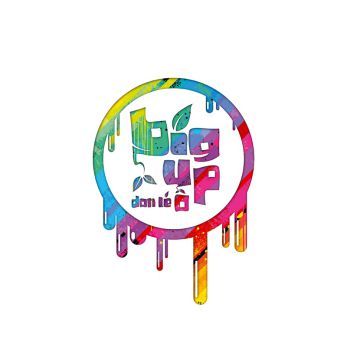 BIG UP DAN LE O 2014 - Logo Quadri